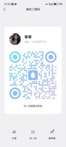 海淀自聊自做新人中小活妹子